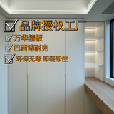 南北斗量全屋定制PET门板免拉手柜门定制衣柜门橱柜门爱格板千年舟兔宝宝 巴西博耐克精板【带防伪】 定制产品下单咨询客服