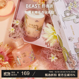 野兽派（THE BEAST）Jungle野桃木槿花香薰蜡烛礼盒室内香薰新婚礼物生日礼物