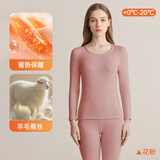 北极绒女士保暖内衣女套装德加绒加厚美体发热防寒无痕打底秋衣秋裤冬季