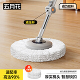 五月花旋转拖把杆共2布加粗拖把盘尘推杆圆拖把头配件杆盘套装JJ-PJ137