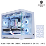 玩嘉 孤勇者无立柱matx主板电脑机箱360水冷海景房机箱纯白30/40系列超长显卡侧透主机箱 孤勇者白色升级版+6极光风扇【白光，大4D