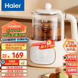 海尔（Haier）电热水壶 智能恒温 高硼硅玻璃防倾倒防干烧 保温除氯宝宝调奶器 冲泡咖啡泡茶壶烧水壶 时尚款（H301）罗马柱纹理设计 1.2L