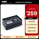 凌美（LAMY）钢笔礼盒 生日节日礼物学生成人练字文具 德国进口 狩猎系列 50周年墨水笔礼盒 亮黑 F0.7mm