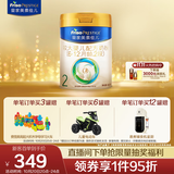 美素佳儿（Friso）皇家较大婴儿配方奶粉 2段（6-12个月）800克 乳铁蛋白 新国标