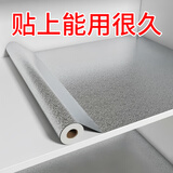 家の物语（KATEI STORY）日本下水槽柜防水贴纸浴室柜厨房防油贴纸橱柜自粘翻新铝箔纸防潮 5米【2卷】