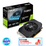 华硕（ASUS） 华硕PH/DUAL/TUF-GTX 1650-4G/TUF 1660S-O6G电竞LOL游戏组装电脑主机独立显卡 PH-GTX 1650-O4G-D6-P单风扇