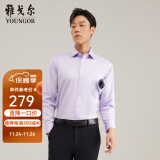 雅戈尔（YOUNGOR）长袖衬衫男DP免烫衬衫纯棉面料抗皱易打理新品 GLDP10171LJA粉紫色 38