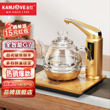 金灶（KAMJOVE） 全智能电茶壶自动加水茶具电热水壶玻璃电热茶炉保温电茶炉烧水壶茶具 G7 香槟金