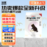 洁客木薯膨润土混合猫砂除臭结团不沾底京东专供16斤