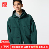 优衣库【惊喜价】男装女装防风连帽外套/夹克户外休闲478231 58 深绿色 L /175/100A