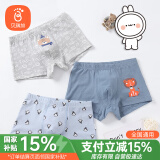 贝瑞加（Babyprints）儿童内裤男大童内裤男孩底裤学生平角内裤青少年棉质短裤 3条130