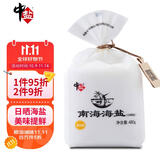 中盐 南海海盐480g【未加碘】源自海南莺歌盐场 吃好盐选中盐