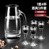美厨（maxcook）白酒杯分酒器5件套装 家用烈酒杯300ml大倒酒壶带刻度玻璃酒具