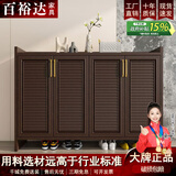 百裕达新中式全铝合金鞋柜黑胡桃色家用门口防晒大容量定制储物柜简约柜 黑胡桃两门70*34*100cm 免费送装
