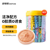 多特思(DOTUS) 猫零食猫条混合口味15g*55支整桶装成猫幼猫咪零食湿粮