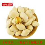 蔬果哆【25新果】大佛指白果银杏果 白果生白果  2.5kg(精选大果五斤)