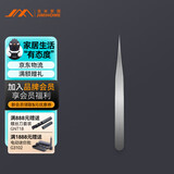 吉米家居 JM-G23011 不锈钢镊子直夹
