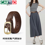 卡帝乐鳄鱼女士皮带韩版装饰休闲牛皮腰带简约百搭针扣裤带礼物送女友
