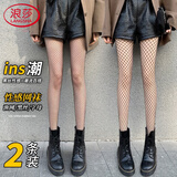 浪莎丝袜女黑丝渔网袜性感超薄网红ins镂空网袜连裤袜 中网眼2双