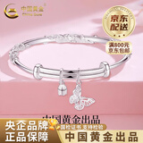 中国黄金（CHINA GOLD）999足银手镯女士繁花似锦银镯子年老情人节生日礼物送女朋友老婆 蝶恋花手镯【22g±1g】+品牌礼盒