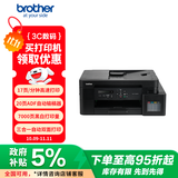 兄弟（brother）DCP-T830DW家用彩色喷墨打印机(可替代彩色激光 高速打印 自动输稿器  双面打印 打印复印扫描）