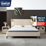 泰普尔（Tempur）1.8m床垫记忆棉厚床垫护脊抑菌床垫感温床垫慢回弹单双人床垫乐活 乐活床垫21cm 180*200cm