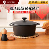 铸味（Jill May）铸味生铁锅加厚铸铁火锅炖锅煲汤锅炖炒锅微压家用通用加深保温 汤锅铁盖【晒单送煎锅】 22cm