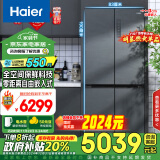 海尔（Haier）505L全空间保鲜零距离自由嵌入式十字对开四开门电冰箱家用一级能效变频节能BCD-505WGHTD14S8U1