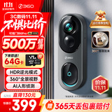 360可视门铃6Pro 500万超清画质家用监控智能门铃电子猫眼摄像头无线wifi手机远程查看对讲