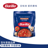 百味来 Barilla 鸡肉蘑菇风味意大利面酱 250克意面酱速食儿童调味酱