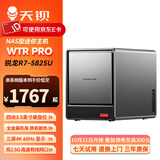 天钡WTR PRO迷你电脑主机 锐龙R7桌面PC四硬盘位NAS型电脑整机 双2.5G网口家庭网盘DIY发烧台式机 AMD R7-5825U 16G内存512G NVME硬盘