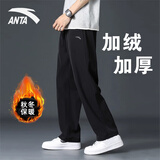 安踏加绒男裤运动裤秋冬保暖加厚直筒棉长裤子男款宽松卫裤男士休闲裤 黑色【加绒直筒-刺绣logo-拉链口袋】 L /175(120-140斤)