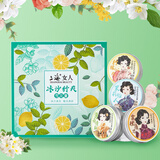上海女人雪花膏冰沙面霜护肤品套装四件套生日礼物男女伴手礼实用特产