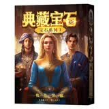 MURCIA宝石商人宝石商人筹码版城市扩展中文多人策略桌游卡牌游戏玩具
