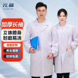 元棉长袖白大褂 松紧袖口精品加厚款 男女学生实验室工作服可定制 XL码