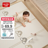 乐缔宝宝XPE折叠爬行垫 婴儿爬爬垫泡沫地垫升级包边款180/160/1CM