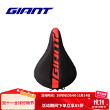 捷安特（GIANT）PROTECT硅胶座垫套柔软舒适山地车公路车坐垫套双尺寸可选 黑红宽版