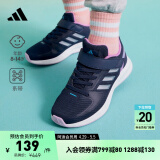 adidas RUNFALCON 2.0魔术贴运动鞋男女儿童阿迪达斯轻运动 深蓝色/紫色/银色 33.5(205mm)