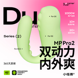 小怪兽2代跳蛋小恶魔女性自慰玩具女孩入体 app智能双马达夫妻情趣用品