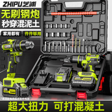 芝浦无刷电钻手电钻电动螺丝刀充电式锂电钻家用手持多功能工具箱套装 家用21V无刷钢炮【5节单电】塑盒25件套