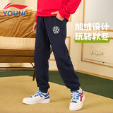 李宁童装儿童运动裤子男小大童加绒锁暖棉感柔软束脚卫裤140YKLV465-2