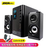 赛达SADA电脑台式家用音响影院K歌超重低音炮客厅电视有源多媒体蓝牙音箱 升级黑A30