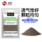 汉洋HANYANG鱼缸造景溪流石底砂铺底石头养鱼乌龟免洗沙子观赏装饰水族用品 棕色雨林沙 20-40目颗粒2kg