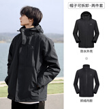 骆驼（CAMEL）三防冲锋衣户外登山服防水防风防污三合一保暖时尚运动外套 A9W214119AX，黑色，男女同 S