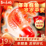 知味观 年年有鱼230g小礼盒 中华老字号糯米年糕鱼礼盒糯米饭方便速食