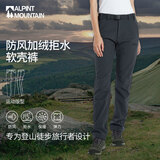 ALPINT MOUNTAIN埃尔蒙特加绒软壳裤男款秋冬户外防寒徒步裤女冬季抓绒防水冲锋裤