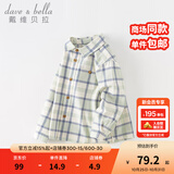 戴维贝拉（DAVE＆BELLA）童装男衬衣儿童衬衫男童长袖秋装宝宝衣服春秋上衣大童格子打底衫 蓝绿格【DB3224618-A】 130 （建议身高120-130cm）