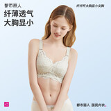都市丽人26新款大码内衣女无钢圈聚拢薄款胸罩透气调整型蕾丝文胸2B321X