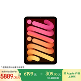 Apple/苹果 iPad mini (A17 Pro) 8.3英寸 平板电脑(512G WLAN版/mini7/MYH23CH/A)星光色