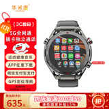 华米度【5G全网通】GPS定位通话手表可插卡电话手表NFC支付APP下载作业帮导航心率运动初高中生成人通用
